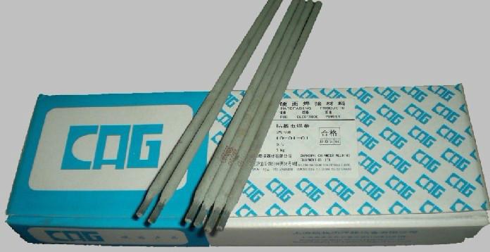 供應(yīng)司太立Stellite21鈷基焊絲