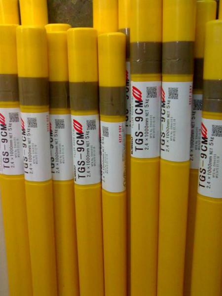 供應(yīng)日本神鋼E9016-B9耐熱鋼焊條