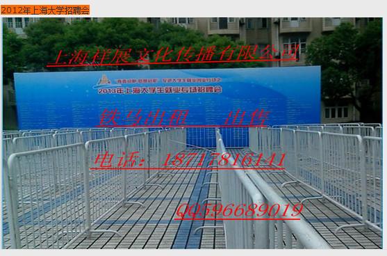 租賃白色護(hù)欄圖片/租賃白色護(hù)欄樣板圖 (3)