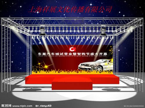 供應(yīng)T臺(tái)搭建
