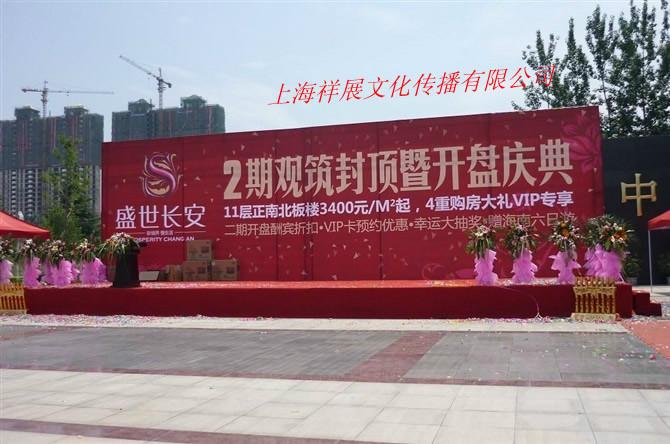 供應(yīng)舞臺背景設(shè)計搭建