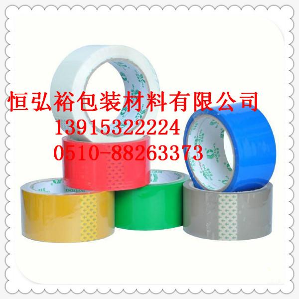供應無錫顏色膠帶廠家，無錫顏色膠帶廠家供應商， 無錫顏色膠帶廠家供貨商