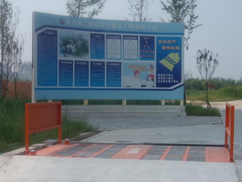 渭南市工程車輛洗車機(jī)洗輪機(jī)圖片