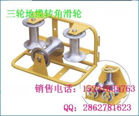 轉(zhuǎn)角放線滑車圖片