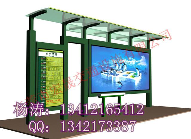 供應(yīng)遵義候車亭創(chuàng)意設(shè)計(jì)制作