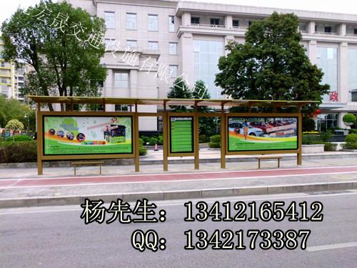 供應(yīng)瀘州便民溫馨候車(chē)亭溫暖人心