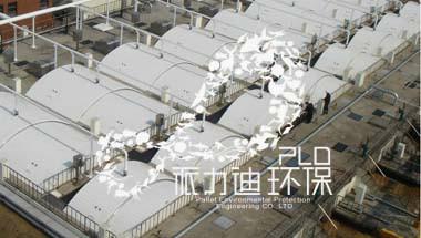 供應(yīng)低溫等離子體酯類廢氣處理設(shè)備