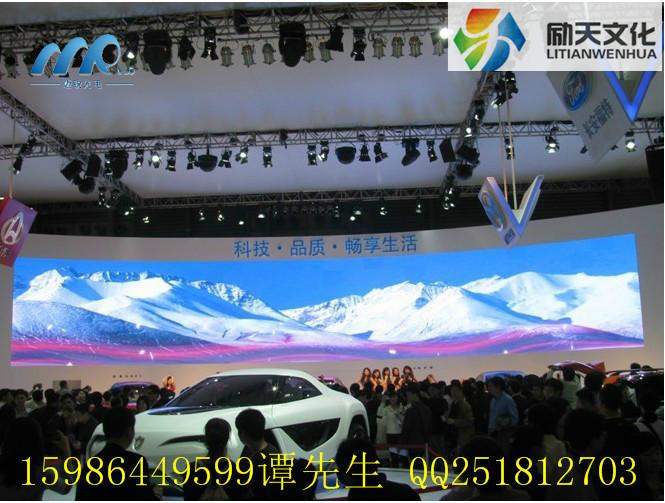 供應(yīng)廣州企業(yè)年會活動策劃