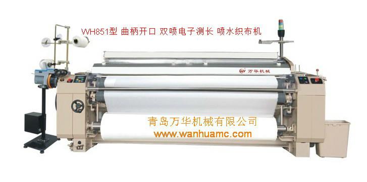 WH851-I噴水織布機平機圖片