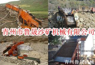 供應(yīng)振動(dòng)篩淘金設(shè)備，沙金提取機(jī)械，金礦開(kāi)采設(shè)備