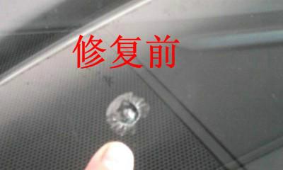 供應(yīng)張家口下花園汽車玻璃修復(fù)