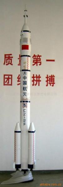 供應(yīng)火箭模型 火箭模型  玻璃鋼模型