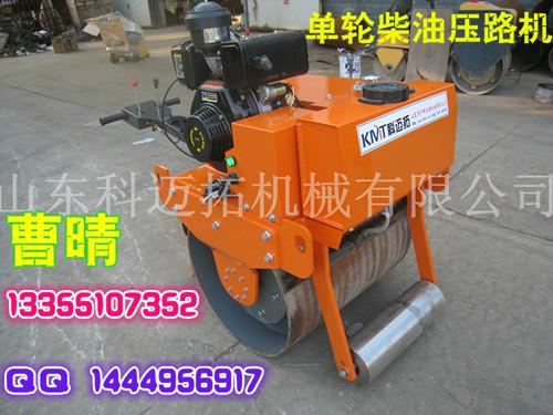 單輪柴油壓路機柴油壓路機圖片
