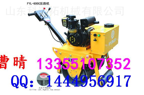 供應(yīng)單輪*小壓路機(jī)，手扶單輪壓路機(jī)
