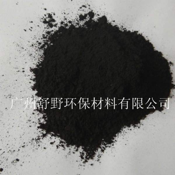 東莞活性炭圖片