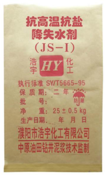 聚丙烯酰胺、纤维素、钻井助剂、泥浆材料、钻井液用泥浆材料、降失水剂图片