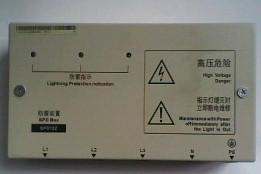 供應艾默生D級防雷器SPD12Z