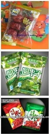 供應RB-F2自動理料包裝線