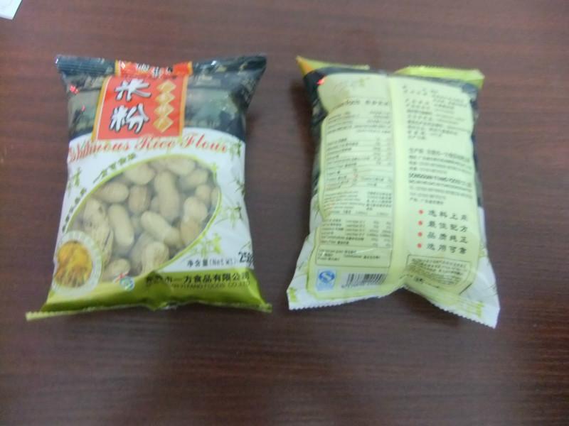 供應(yīng)RB-大斗物料提升機