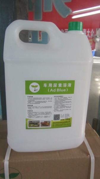 供應(yīng)甘肅哪里有賣車用尿素溶液的