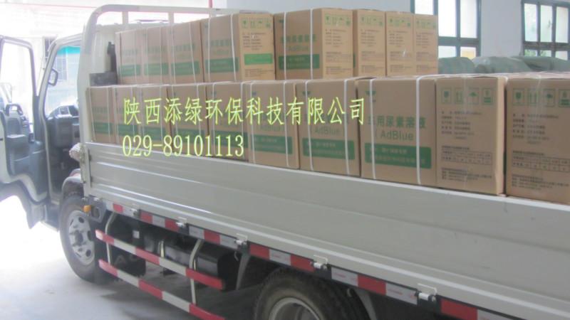 供應(yīng)榆林車用尿素廠家地址 車用尿素供應(yīng)商電話