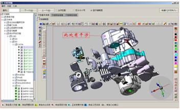 供应管理软件（ERP）市北区；成本管理；生产管理