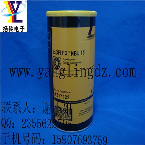 供應高速潤滑脂克魯勃系列NBU15