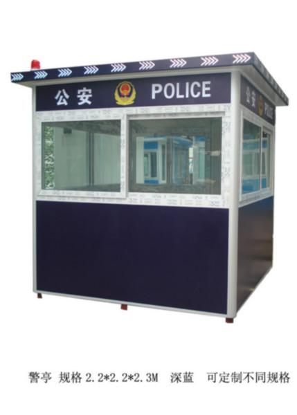供應(yīng)保安亭廣州廠家_生產(chǎn)治安亭_站崗?fù)?  title=