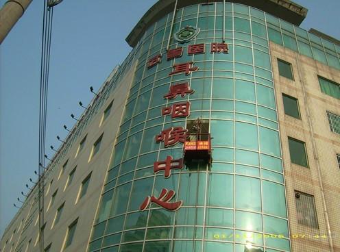 供應(yīng)廣州吊籃廣州吊籃出租廣州吊籃廠