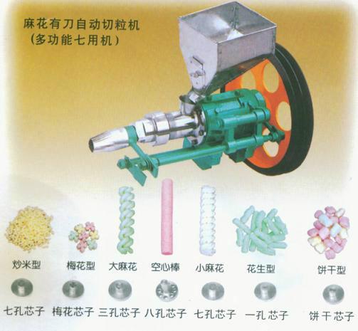 供应大米膨化机 多功能膨化机