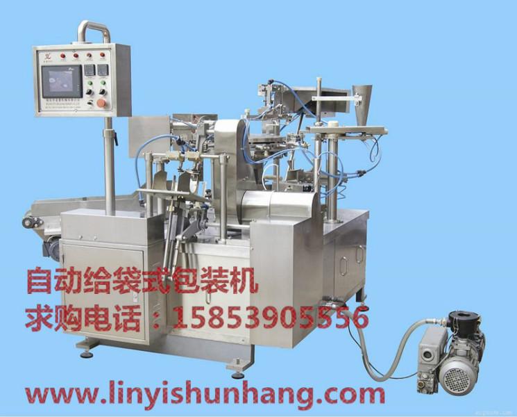 供應河南給袋式自動包裝機廠家直銷