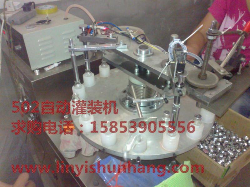 供應(yīng)502高速自動(dòng)定量灌裝機(jī)經(jīng)銷(xiāo)商