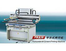 供應(yīng)C1微電腦網(wǎng)印機(jī)