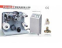 供應(yīng)復(fù)卷分切機