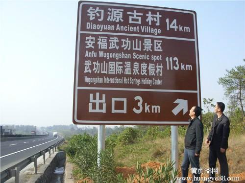 供應(yīng)旅游區(qū)標(biāo)牌，旅游區(qū)指示牌，旅游區(qū)路名牌，景區(qū)標(biāo)識(shí)，標(biāo)牌廠家，景區(qū)標(biāo)識(shí)牌