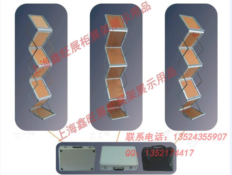 供應(yīng)資料架