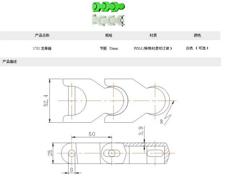 供應(yīng)模塊網(wǎng)帶安裝