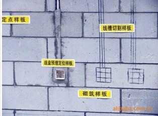 寧波輕質(zhì)磚廠圖片/寧波輕質(zhì)磚廠樣板圖 (2)