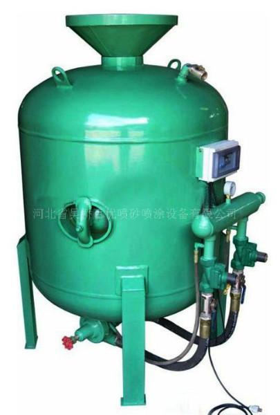 供應(yīng)噴砂罐