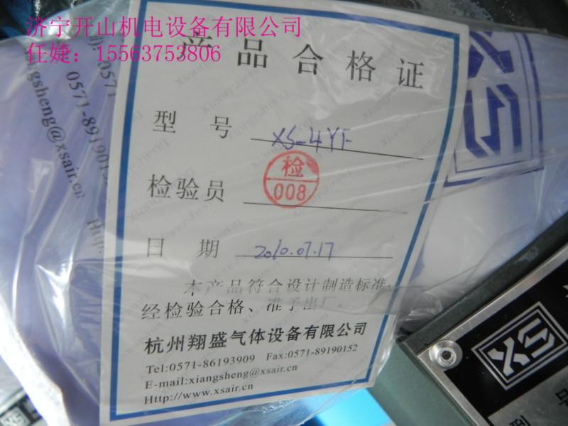 供應冷凍式壓縮空氣干燥機-壓縮機后處理設備