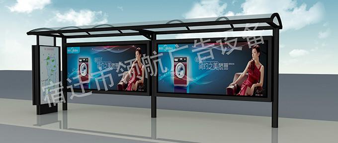 候車亭廠家批發(fā)哪家好|*廣告 候車亭批發(fā)哪家好|*廣告