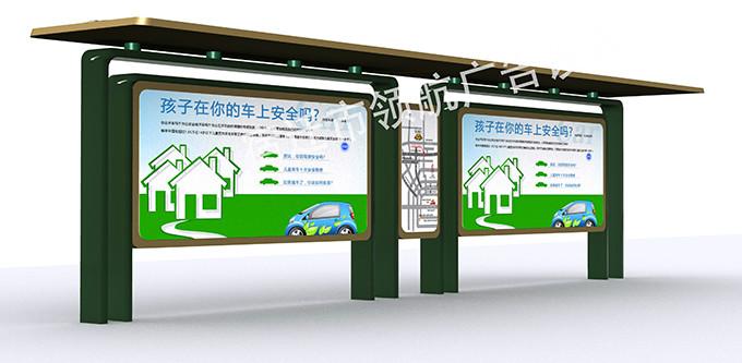 候車亭廠家批發(fā)哪家好|*廣告 候車亭批發(fā)哪家好|*廣告