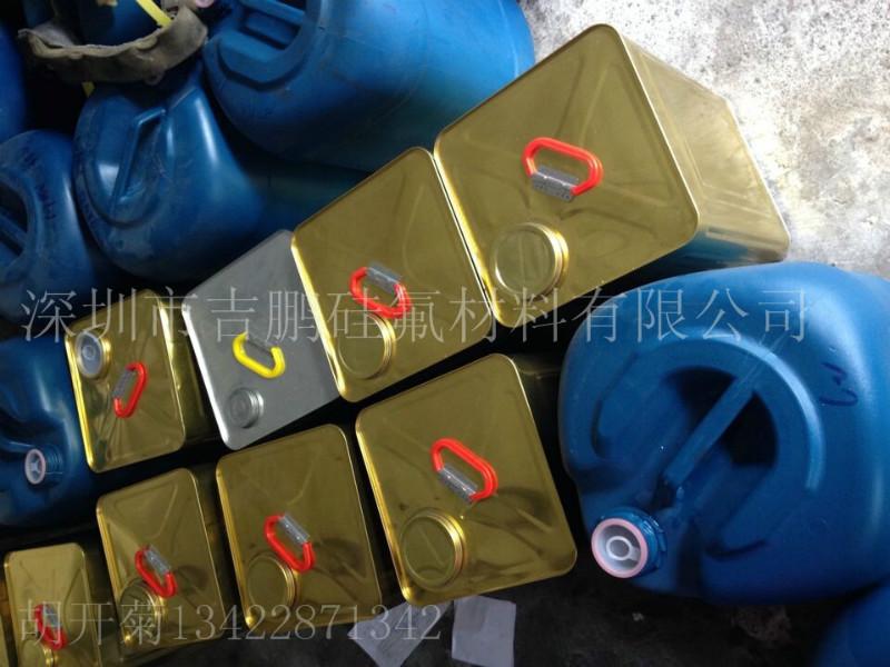 供應(yīng)2000分子量*硅油