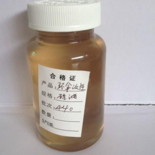 SH-9602有機硅樹脂深圳廠家生產(chǎn)圖片