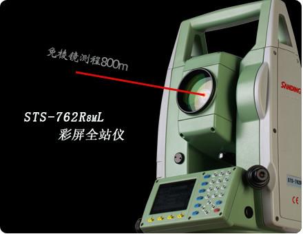 供應(yīng)三鼎762R8mL全站儀，畢節(jié)市三鼎762R8mL全站儀總代理
