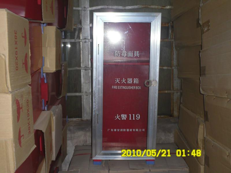 供應(yīng)滅火器+面具消防箱滅火器箱，廣州市滅火器批發(fā)商電話，番禺滅火器