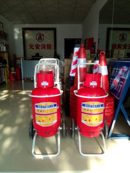 推車式干粉滅火器生產廠家 批發(fā)桂安牌35kg推車式干粉滅火器  海珠區(qū)推車式干粉滅火器生產廠家