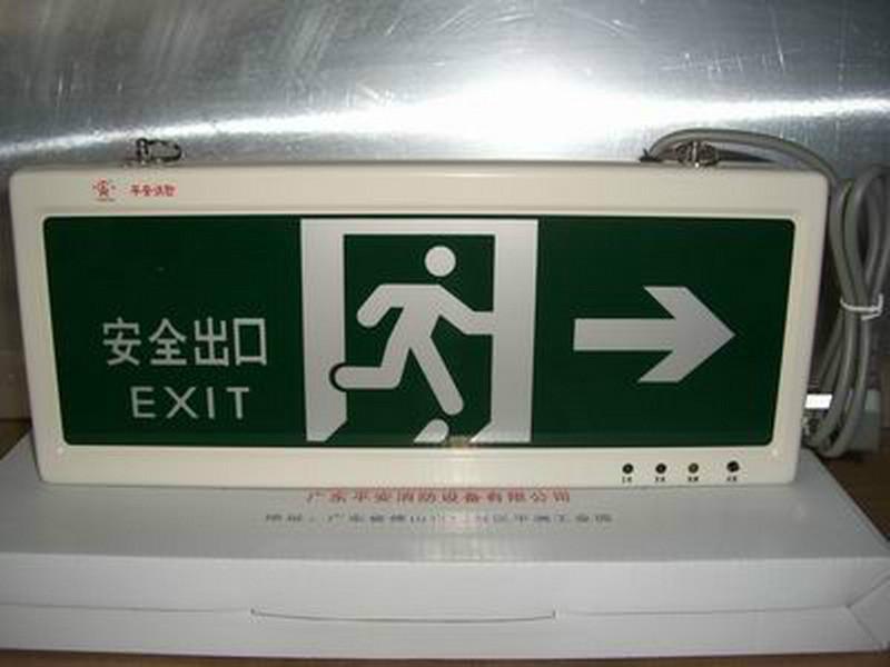 供應敏華消防應急燈出口標志燈，廣州市滅火器供貨商，廣州滅火器批發(fā)電話
