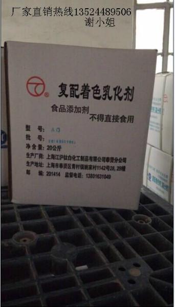 供应用于食品，化妆品的食品级钛白粉批发图片