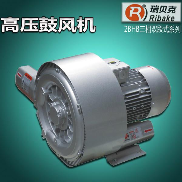 供應(yīng)高壓風(fēng)機(jī)三相8.5KW2BHB910-H07